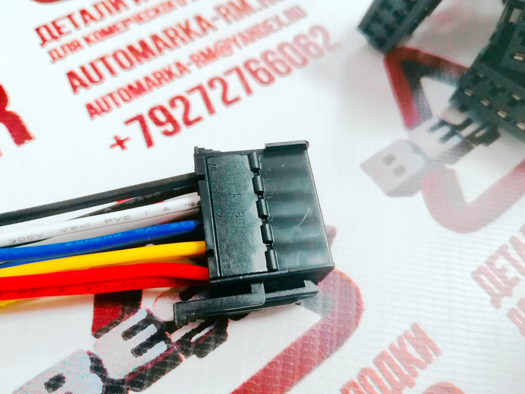 Разъем блока привода двери A63R42386710010 ГАЗель НЕКСТ A63R42 (15)